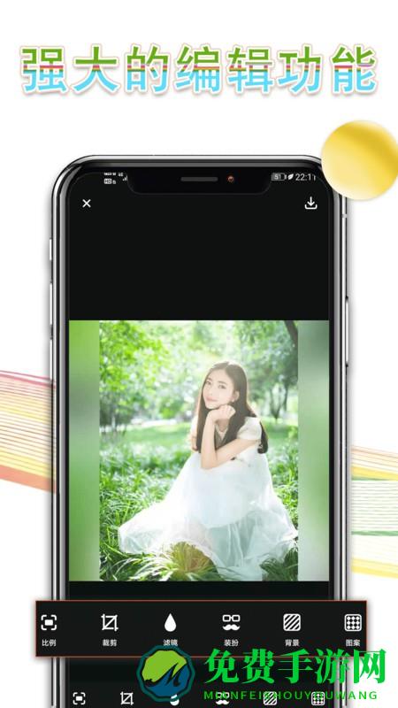 拼长图P图拼图软件(相片拼图)