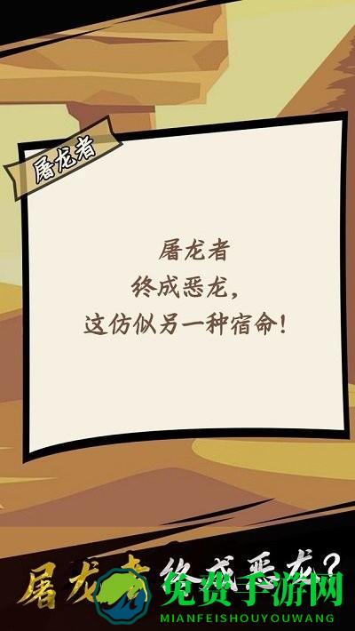 我是游戏人黑白游戏