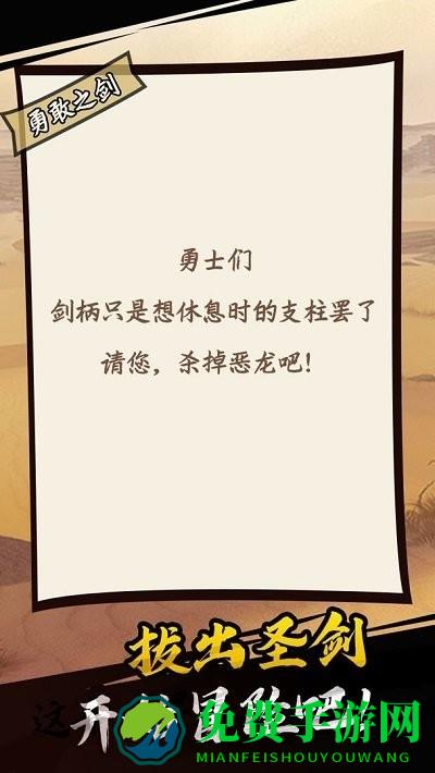 我是游戏人黑白手机版