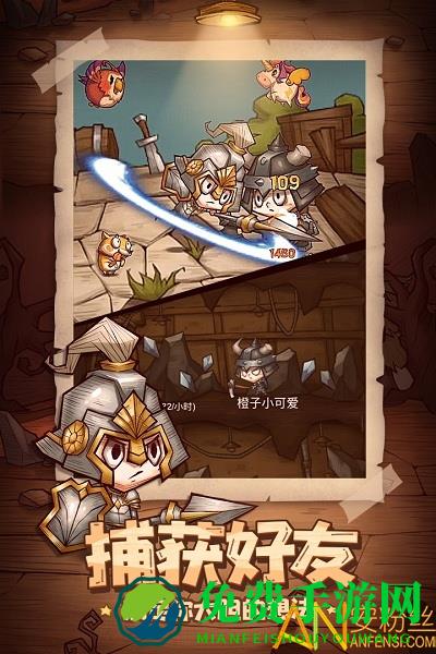 百度冒险与推图手游下载