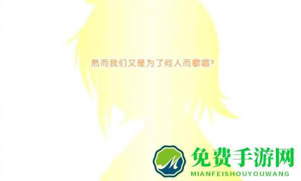 铃音之歌初音之声游戏