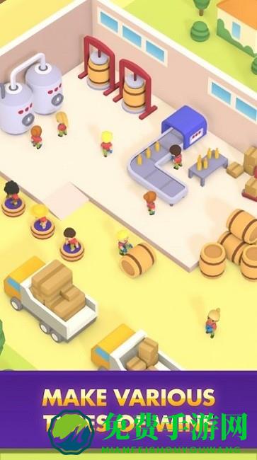 闲置酒厂官方版