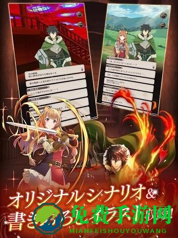 盾牌英雄手机版