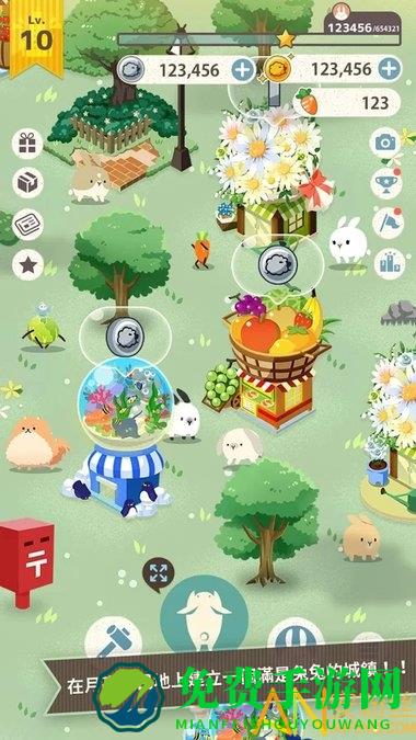 兔子真是太可爱了最新版下载