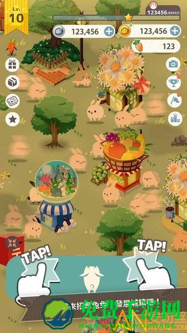 兔子真是太可爱了中文版