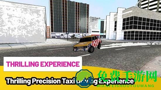 疯狂出租车都市漂移游戏下载