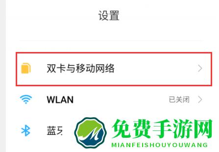 蛋仔派对台服显示地区不支持怎么办