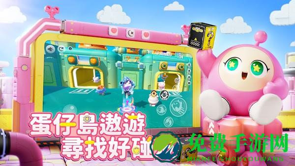 蛋仔派对台服最新版本