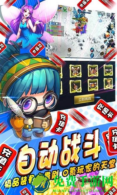 龙神之光变态版下载