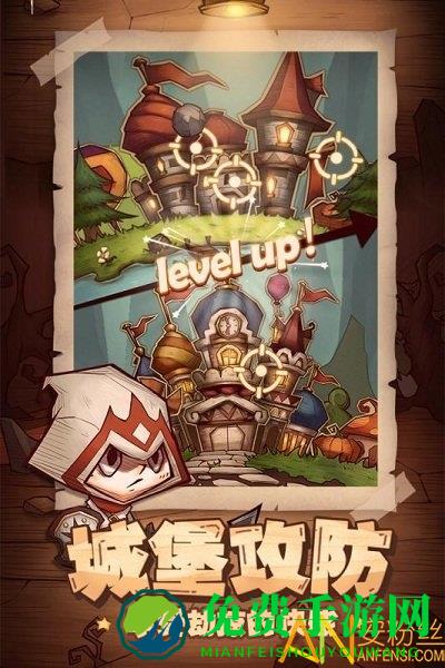 冒险与推图最新版下载