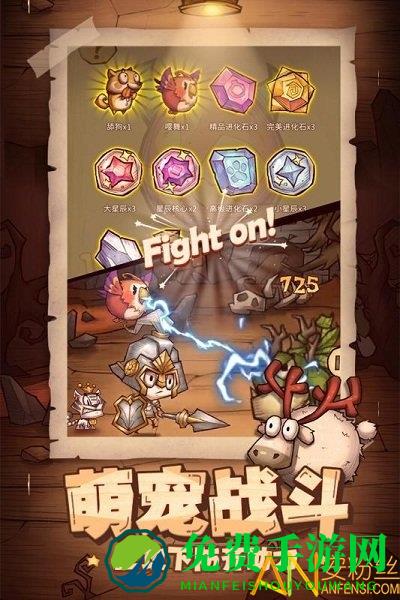 冒险与推图手游九游版下载