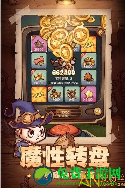 冒险与推图九游版