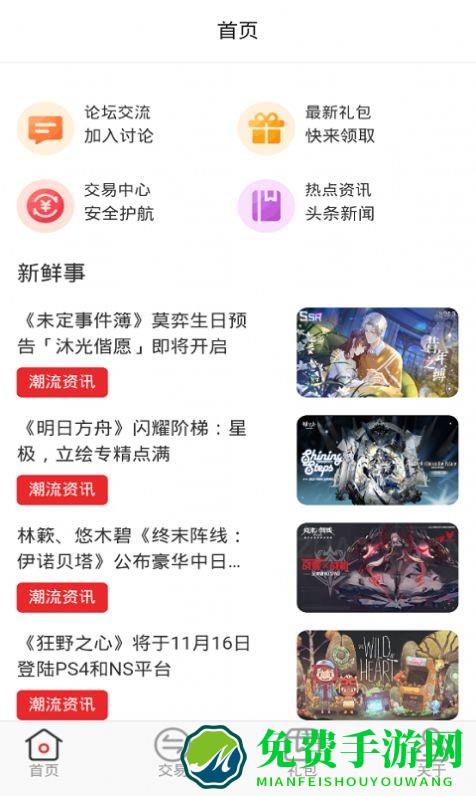 逗斗游戏手机版下载