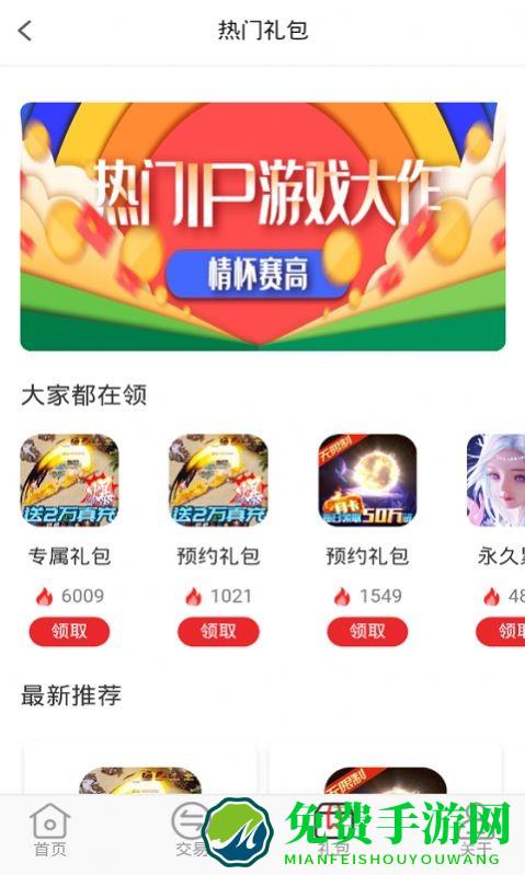 逗斗游戏app