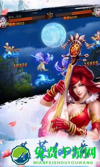 望仙2手游服务端