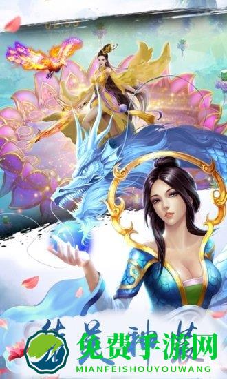 望仙2手游服务端