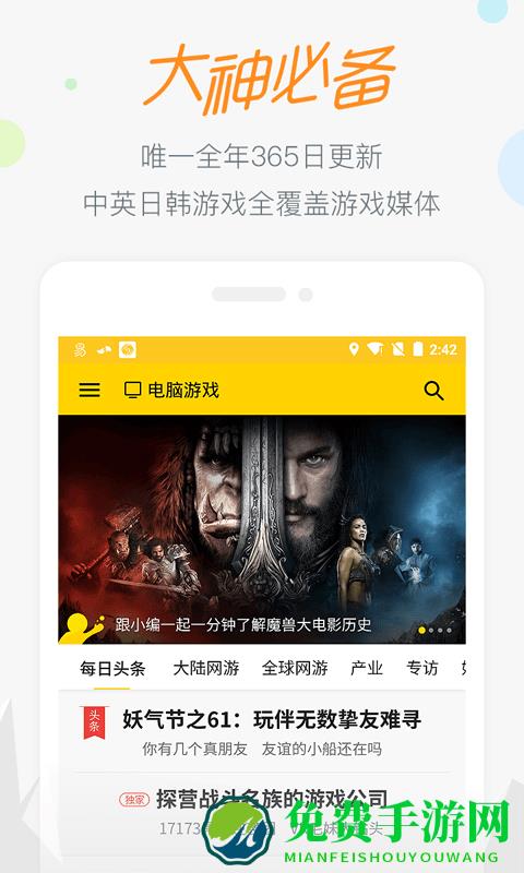 一起一起上游戏平台