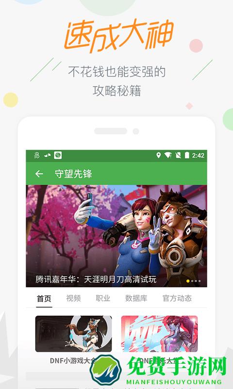 一起一起上游戏平台