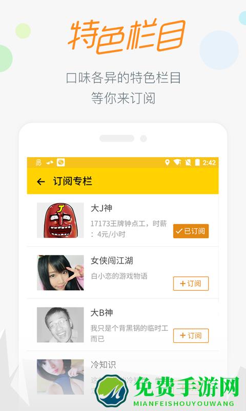 17173游戏盒子app