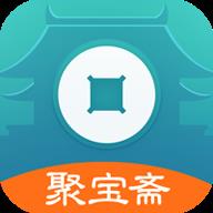 聚宝斋手游交易平台