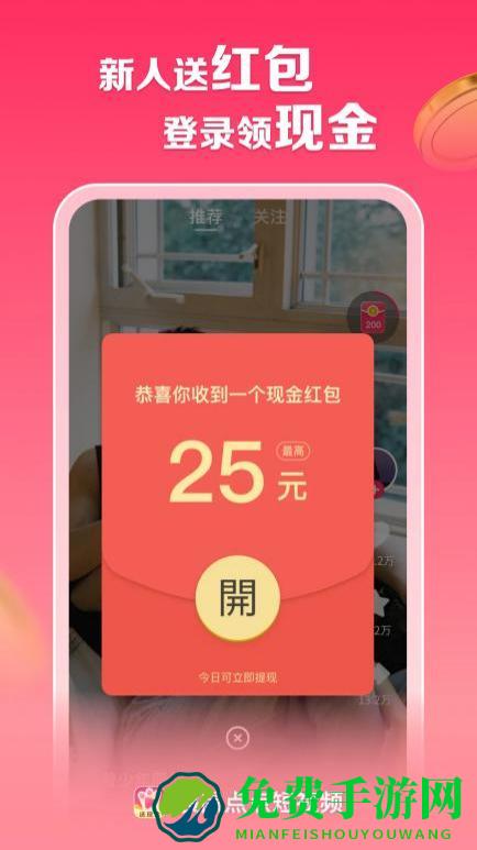 袋鼠点点短视频