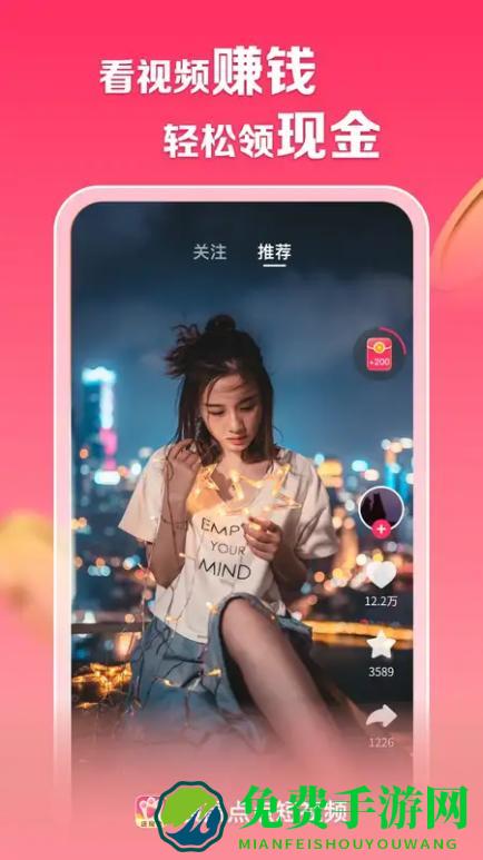 袋鼠点点短视频