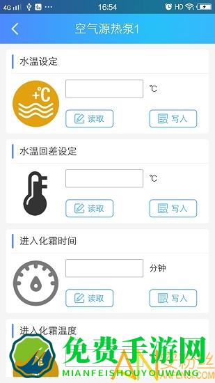 云联物通app官方版