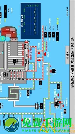 云联物通app官方版