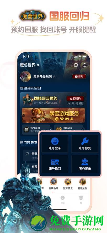 网易大神app官方正版