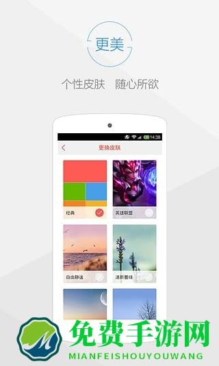 快快查汉语字典去广告版