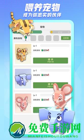 派派6.5.014官方老版本