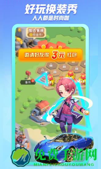 派派6.5.014官方老版本