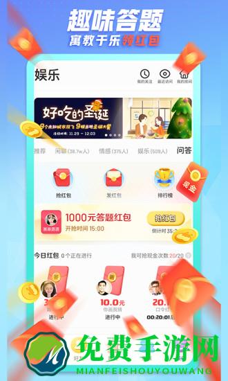 派派6.5.014官方老版本