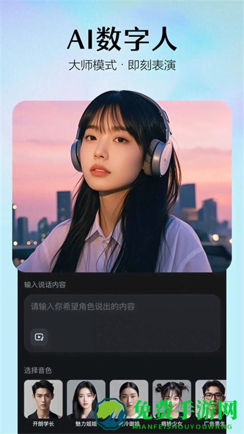 即梦ai最新版本