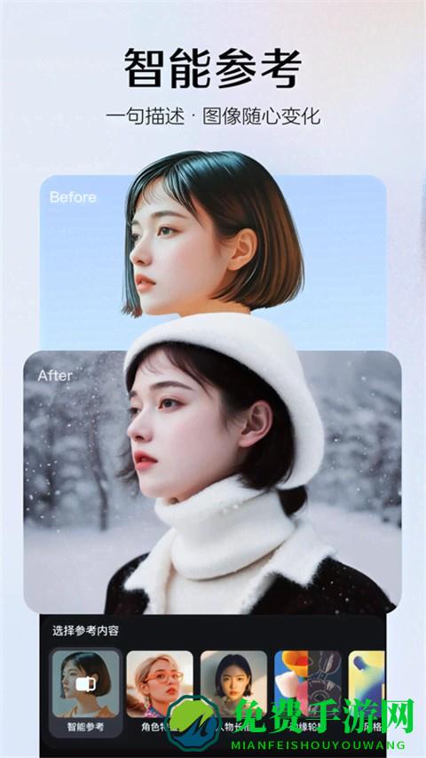 即梦ai最新版本