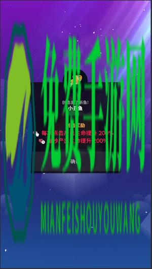 深海水族馆免费内购版