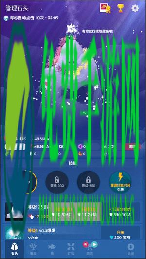 深海水族馆免费内购版