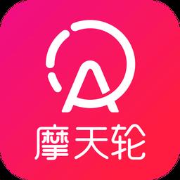 摩天轮票务官方版