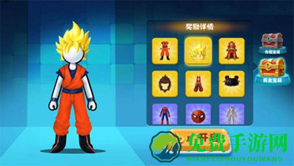 火柴人向前冲手游