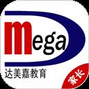 达美嘉家长端手机版