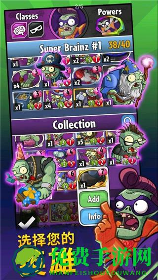 pvz heroes