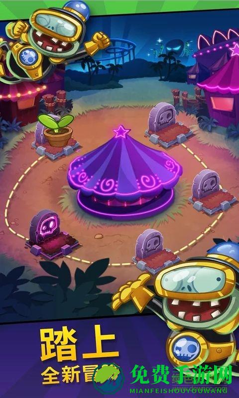 植物大战僵尸英雄国际服(pvz heroes)