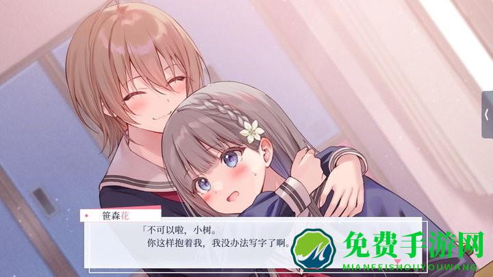 提早绽放的黑百合免费安装包(Black Lily)