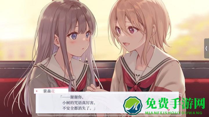 提早绽放的黑百合免费安装包(Black Lily)