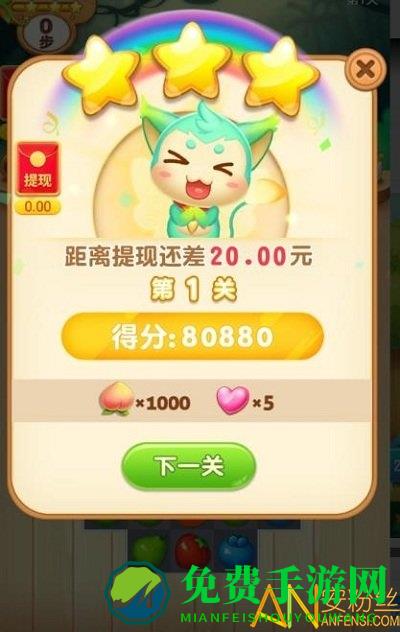 消水果乐园游戏下载