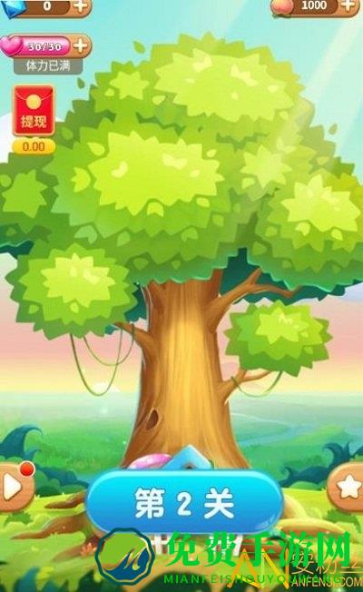 消水果乐园官方版