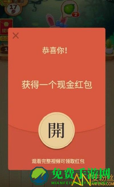 消水果乐园官方版