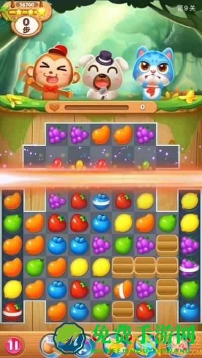 消水果乐园官方版