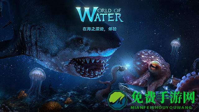 小小水世界最新版