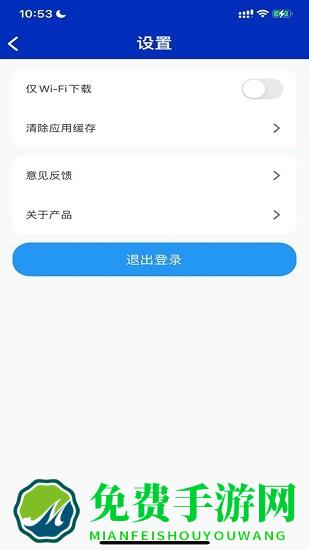 易加学院官方版